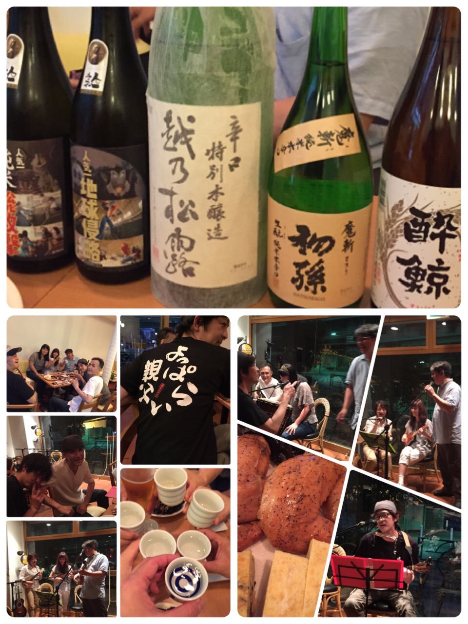 日本酒ナイト